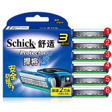 舒适（Schick）悍将3D剃须刀刮胡刀剃胡刀修胡刀 捍将3层刀片protector3 手动男士 6刀头(无刀架)