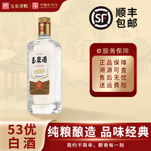 浓酱兼香型白酒】价格_浓酱兼香型白酒图片- 京东