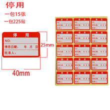 #RemHtml($!{product.content.wareName})