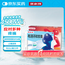 #RemHtml($!{product.content.wareName})