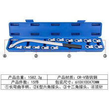 #RemHtml($!{product.content.wareName})