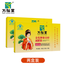 #RemHtml($!{product.content.wareName})