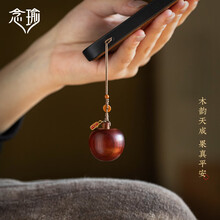 #RemHtml($!{product.content.wareName})