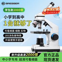 宝视德（bresser）88-55002 显微镜 专业 学生 儿童生物电子科学实验高倍养殖2000倍