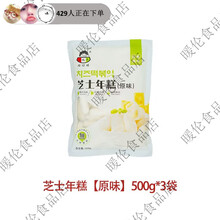 #RemHtml($!{product.content.wareName})