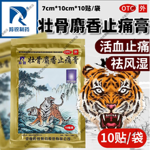 #RemHtml($!{product.content.wareName})