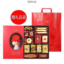 #RemHtml($!{product.content.wareName})