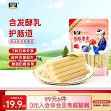 #RemHtml($!{product.content.wareName})