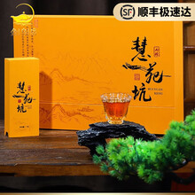 慧苑坑肉桂】价格_慧苑坑肉桂图片- 京东