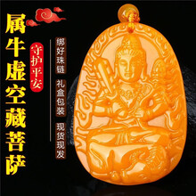 和田黄玉】价格_和田黄玉图片- 京东