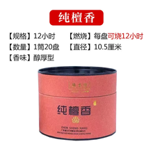 #RemHtml($!{product.content.wareName})