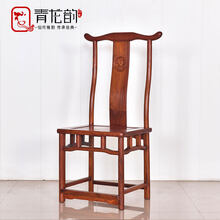 青龙韵阁 红木家具缅甸花梨（学名：大果紫檀）餐椅中式仿古电脑椅靠背椅官帽椅办公