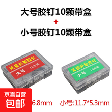 #RemHtml($!{product.content.wareName})