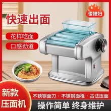 俊媳妇压面机】价格_俊媳妇压面机图片- 京东