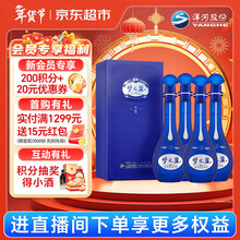 梦之蓝酒】价格_梦之蓝酒图片- 京东