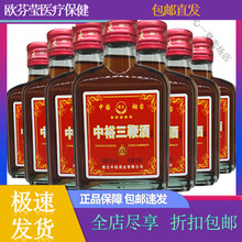 #RemHtml($!{product.content.wareName})