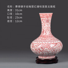 乾隆花瓶】价格_乾隆花瓶图片- 京东