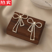 #RemHtml($!{product.content.wareName})