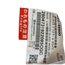 #RemHtml($!{product.content.wareName})