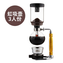 酒精灯煮咖啡壶 啡忆家用玻璃虹吸壶虹吸式手动咖啡机咖啡具套装 3人份