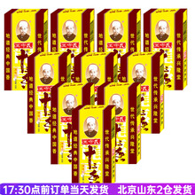 #RemHtml($!{product.content.wareName})