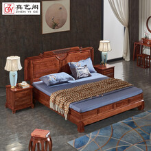 真艺阁红木家具非洲花梨（学名：刺猬紫檀）新中式双人床1.8米实木婚床卧室家具金如意床 1.8米金如意大脚床+2床头柜