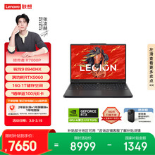 联想笔记本电脑】价格_联想笔记本电脑图片- 京东
