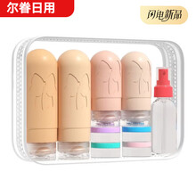 #RemHtml($!{product.content.wareName})