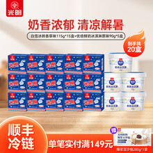 #RemHtml($!{product.content.wareName})