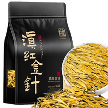 滇红金针】价格_滇红金针图片- 京东