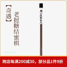 #RemHtml($!{product.content.wareName})