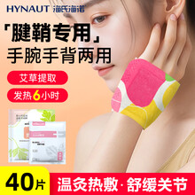 #RemHtml($!{product.content.wareName})