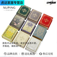 #RemHtml($!{product.content.wareName})