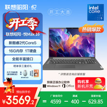 联想笔记本电脑】价格_联想笔记本电脑图片- 京东