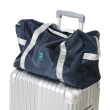 POTRAVEL.DESIGN折叠旅行袋旅行包短途出差收纳袋单肩包大容量手提行李包可套拉杆 藏青色