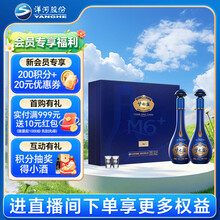 梦之蓝白酒】价格_梦之蓝白酒图片- 京东