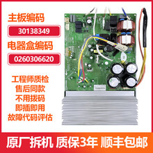 #RemHtml($!{product.content.wareName})