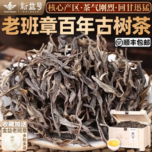 班章王】价格_班章王图片- 京东