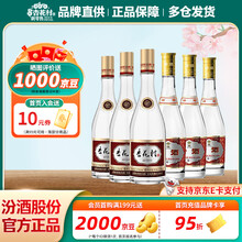 杏花村清香型白酒】价格_杏花村清香型白酒图片- 京东