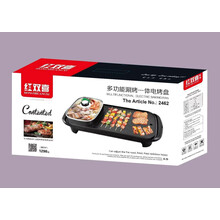 #RemHtml($!{product.content.wareName})