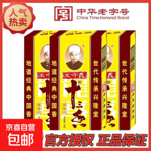 #RemHtml($!{product.content.wareName})