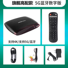 电视机顶盒网络家用wifi通无线4K语音电视盒子通用破解版 旗舰高配款5G蓝牙数字版