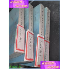 夷堅志（全四冊）】价格_夷堅志（全四冊）图片- 京东