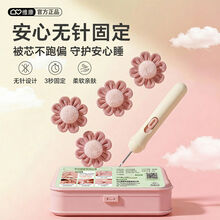 #RemHtml($!{product.content.wareName})