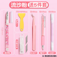 #RemHtml($!{product.content.wareName})