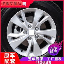 #RemHtml($!{product.content.wareName})