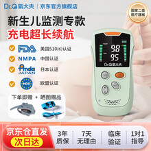 【指脉氧仪】价格_图片_品牌_怎么样-京东商城