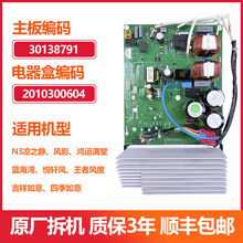 #RemHtml($!{product.content.wareName})