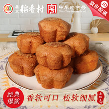 #RemHtml($!{product.content.wareName})