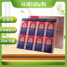 正官庄蜂蜜切片红参】价格_正官庄蜂蜜切片红参图片- 京东